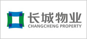 长城物业